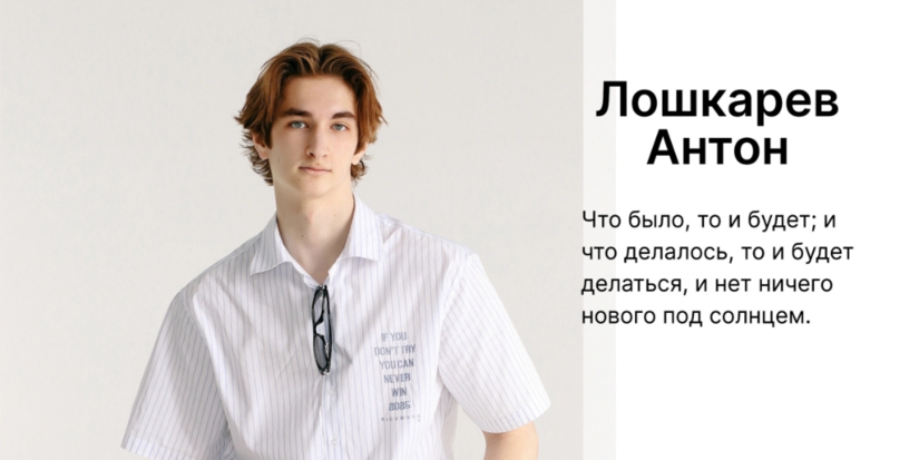 Псковский выпускник дважды стал стобалльником на ЕГЭ - 2026-06-23 17:05:00 - 1
