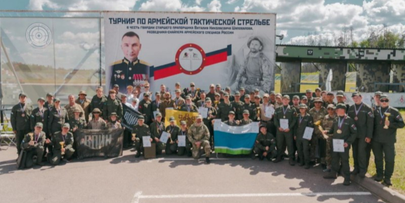 Псковичи выступили на всероссийских соревнованиях по стрельбе - 2026-06-23 14:05:00 - 1