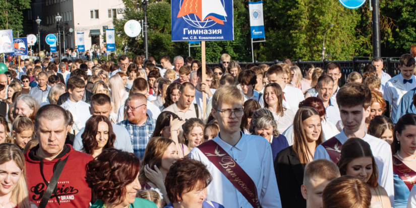 В Великих Луках прошла «Бригантина» - 2026-06-26 22:17:00 - 1