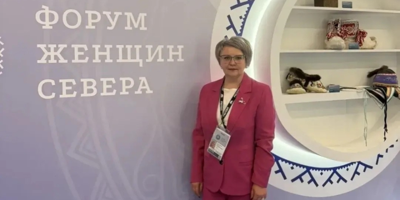 Глава Пушкиногорского округа представила региона на Форуме женщин Севера - 2026-07-02 12:35:00 - 1