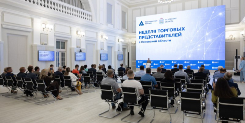 Неделя торговых представителей проходит в Пскове - 2026-07-02 16:05:00 - 1