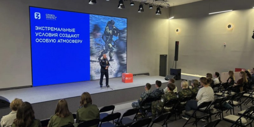 «Знание» масштабировало программу Дня молодежи в Псковской области - 2026-07-05 12:05:00 - 1