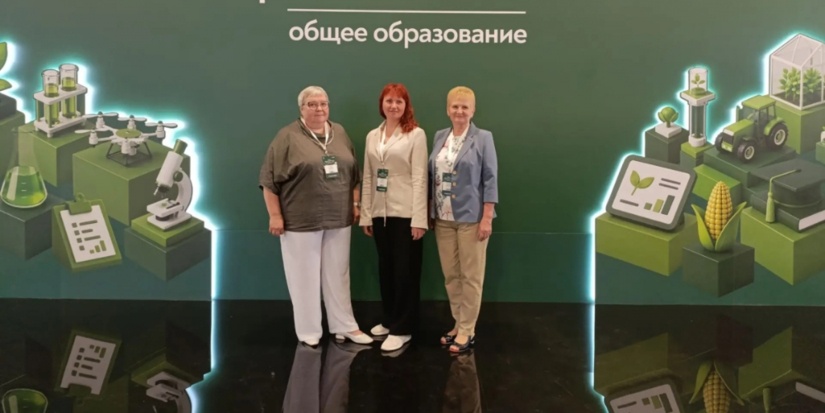 Форуме агротехнологического образования прошел в Москве - 2026-07-04 15:05:00 - 1