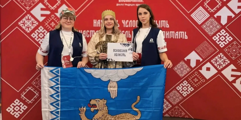 Педагоги Псковской области представили регион на Всероссийском форуме - 2026-07-11 17:05:00 - 1