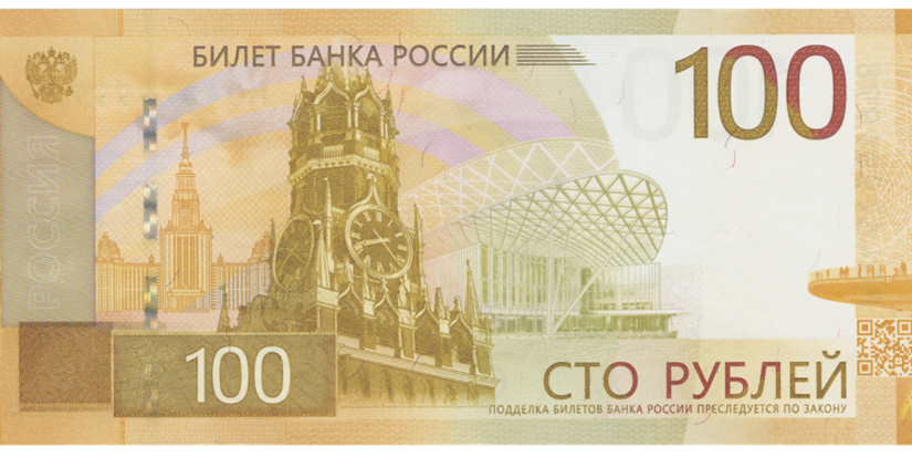 Банк России выпустил новую банкноту номиналом 100 рублей - 2026-07-10 19:35:00 - 1