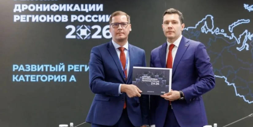 Псковская область вошла в число лидеров по развитию беспилотных технологий - 2026-07-13 14:11:43 - 1