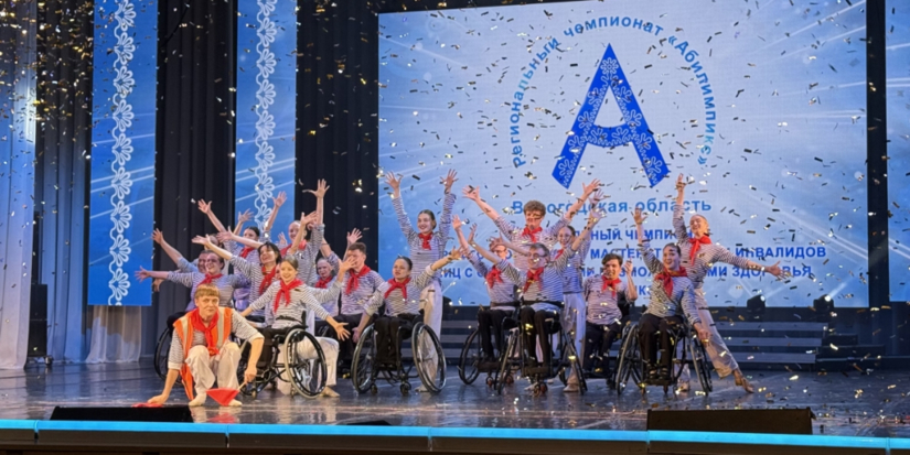 Состоялся отборочный этап Национального чемпионата «Абилимпикс» - 2026-07-25 11:05:00 - 1