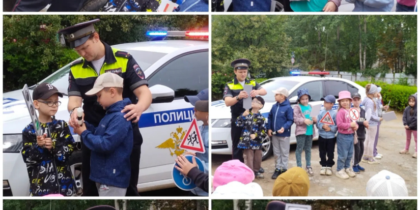 Полицейские провели для детсадовцев игровую викторину - 2026-07-29 15:05:00 - 1
