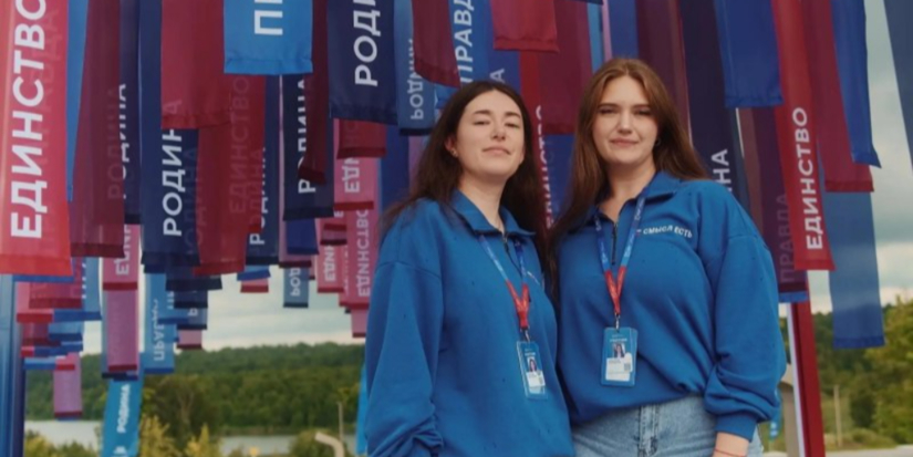 Псковички приняли участие в форуме «Территории смыслов» - 2026-07-29 08:35:00 - 1