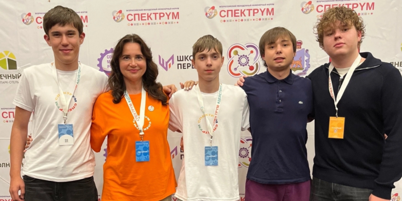 Студенты великолукского колледжа стали участниками форума «СпектрУМ‑2026» - 2026-07-31 12:05:00 - 1