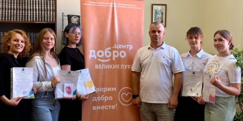 В Великих Луках подвели итоги экологического субботника - 2026-08-06 14:05:00 - 1