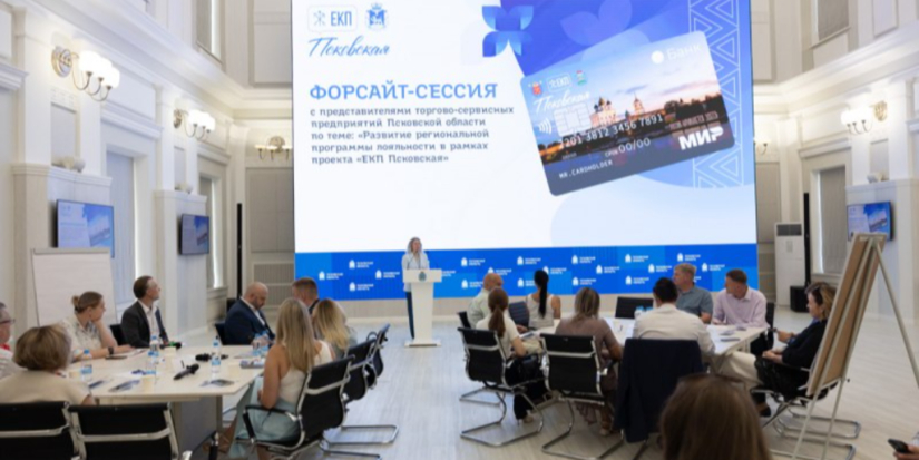 Банковскую карту, проездной, систему скидок и пропуск объединит ЕКП «Псковская» - 2026-08-07 08:35:00 - 1