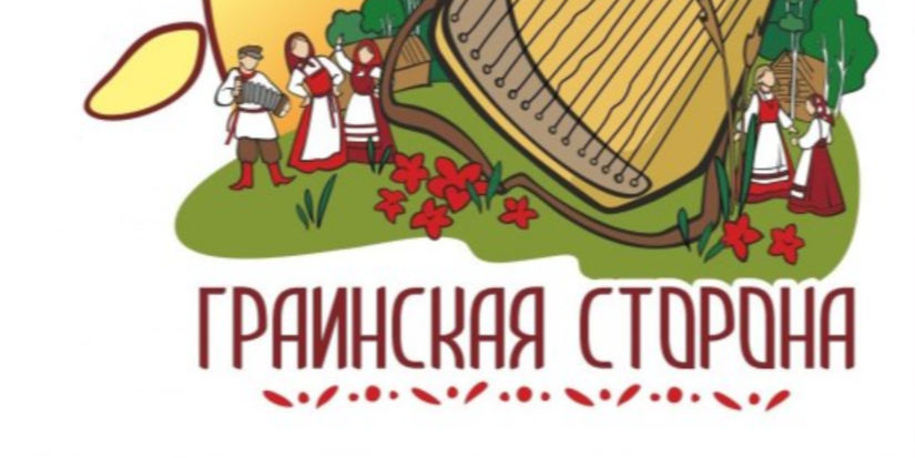 В Красногородском районе пройдет фестиваль гусельной музыки - 2026-08-12 17:35:00 - 1