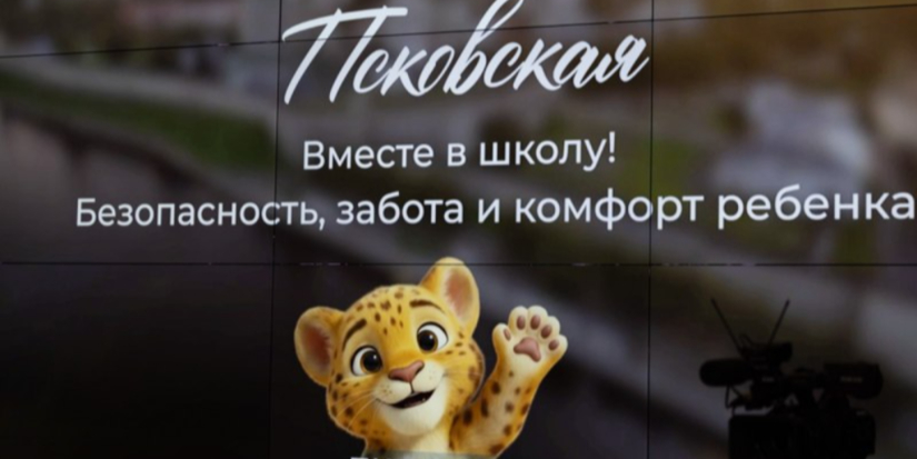 ЕКП «Псковская» готова к выпуску - 2026-09-01 08:35:00 - 1