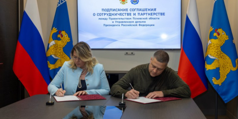 Информационно-коммуникационные технологии будут развивать в Псковской области - 2026-09-09 12:35:00 - 1
