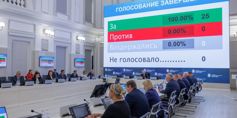Депутаты получили право входить в состав двух комитетов одновременно - 2026-10-04 19:05:00 - 1