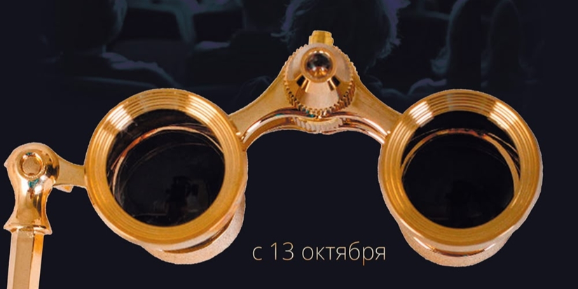 В великолукском театре открывается уникальная выставка - 2026-10-14 13:35:00 - 1