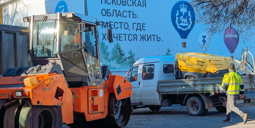 В Великих Луках у Дома молодежи укладывают новый асфальт - 2026-10-19 16:04:00 - 1