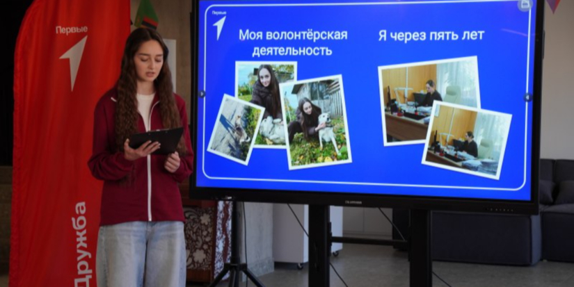 В Псковской области прошел конкурс «Первый студенческий» - 2026-10-21 15:05:00 - 1