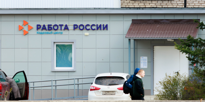 Профориентационное мероприятие «ПРОФ-корт» пройдёт в Великих Луках - 2026-10-22 09:05:00 - 1