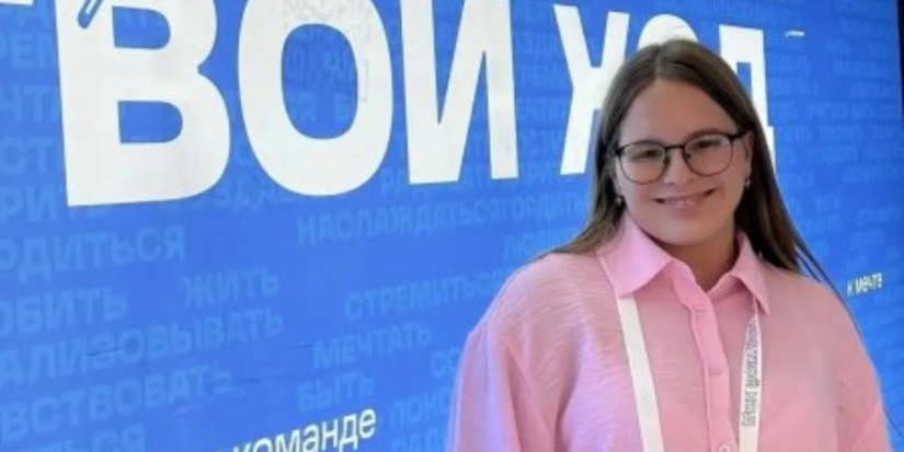 Студенты из Псковской области стали участниками проекта «Твой Ход» - 2026-10-22 15:35:00 - 1