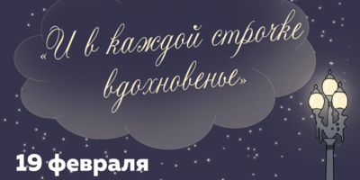 Любителей поэзии приглашают на квARTирник в Спутнике - 2025-02-11 11:35:00 - 1