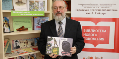 Андрей Канавщиков рассказал о своей книге об Александре Матросове - 2025-02-20 13:05:00 - 1