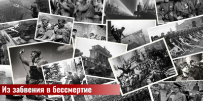 Новый проект поможет найти сведения о погибшем во время войны родственнике - 2025-05-05 14:35:00 - 1