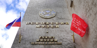 В Псковском музее обновлен режим работы - 2025-05-11 17:05:00 - 1