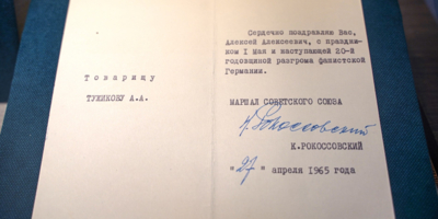 В Псковском музее представили уникальный автограф Маршала Рокоссовского - 2025-05-07 17:05:00 - 1
