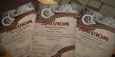 Великолучане - победители областного конкурса «Шаги Победы 2025» - 2025-05-14 15:05:00 - 1