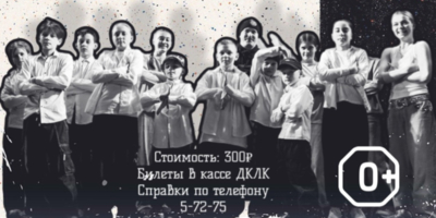 Отчетный концерт школы брейкинга Senseit Crew пройдет в Великих Луках - 2025-05-19 14:05:00 - 1
