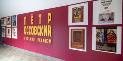Выставка работ Петра Оссовского открылась к 100-летнему юбилея художника - 2025-05-19 09:35:00 - 1