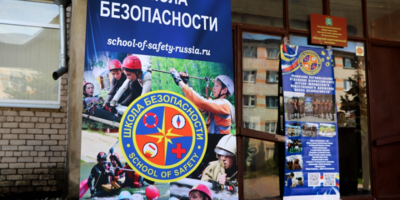 Региональные соревнования «Школа безопасности» проходит в Псковской области - 2025-05-20 13:05:00 - 1
