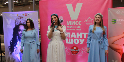 Участницы конкурса «Мисс/Миссис Великие Луки» показали свои таланты - 2025-05-30 14:05:00 - 1
