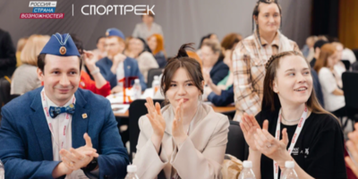 Заявки на конкурс для тренеров проекта «СпортТрек» подали 15 жителей региона - 2025-06-05 16:05:00 - 1