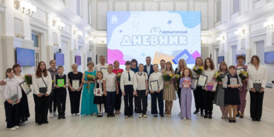 Победителей акции «Губернаторский дневник» чествовали в Пскове - 2025-06-05 08:35:00 - 1