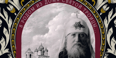 Экскурсии во Дворе Постникова ко Дню Святой Троицы - 2025-06-06 17:05:00 - 1