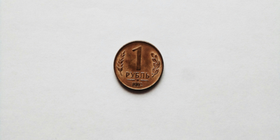 Ключевую ставку снизили до 20% годовых - 2025-06-06 18:35:00 - 1