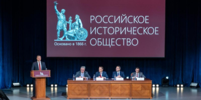 Михаил Ведерников стал председателем регионального Совета исторического общества - 2025-06-11 08:35:00 - 1