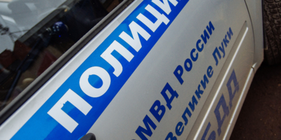 Пропавшего мужчину разыскивают в Великих Луках - 2025-06-15 19:05:00 - 1
