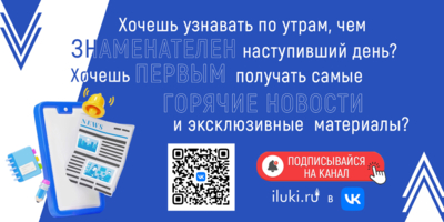 У нас появился канал в VK - 2025-06-16 16:37:00 - 1