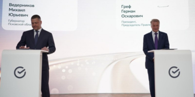 Правительство Псковской области внедрит «цифру» в госуправление и образование - 2025-06-22 20:05:00 - 1
