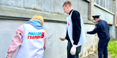 Антинаркотическая акция «Чистый город» прошла в Великих Луках - 2025-06-23 09:05:00 - 1