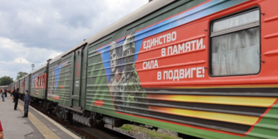 Поезд Минобороны прибудет в Псковскую область - 2025-06-24 11:35:00 - 1