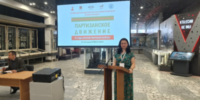 Директор великолукского музея приняла участие в Международной конференции - 2025-06-27 13:35:00 - 1