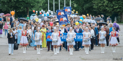 Выпускники Великих Лук отмечают свой праздник - 2025-06-28 21:47:00 - 1