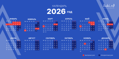 В 2026-м новогодние каникулы продлятся почти две недели - 2025-07-01 13:35:00 - 1
