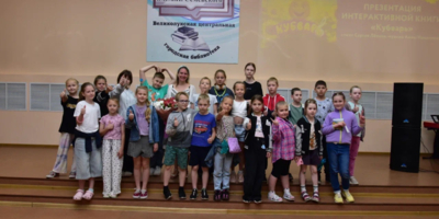 В Великих Луках презентовали «Кубварь» - 2025-07-07 10:35:00 - 1