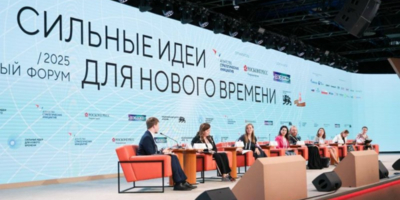Псковский проект вошел в ТОП-1000 Всероссийского форума - 2025-07-08 10:05:00 - 1